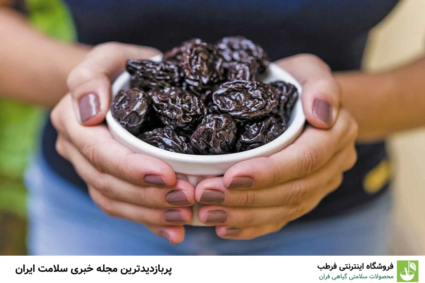 ارزش غذایی خرما
