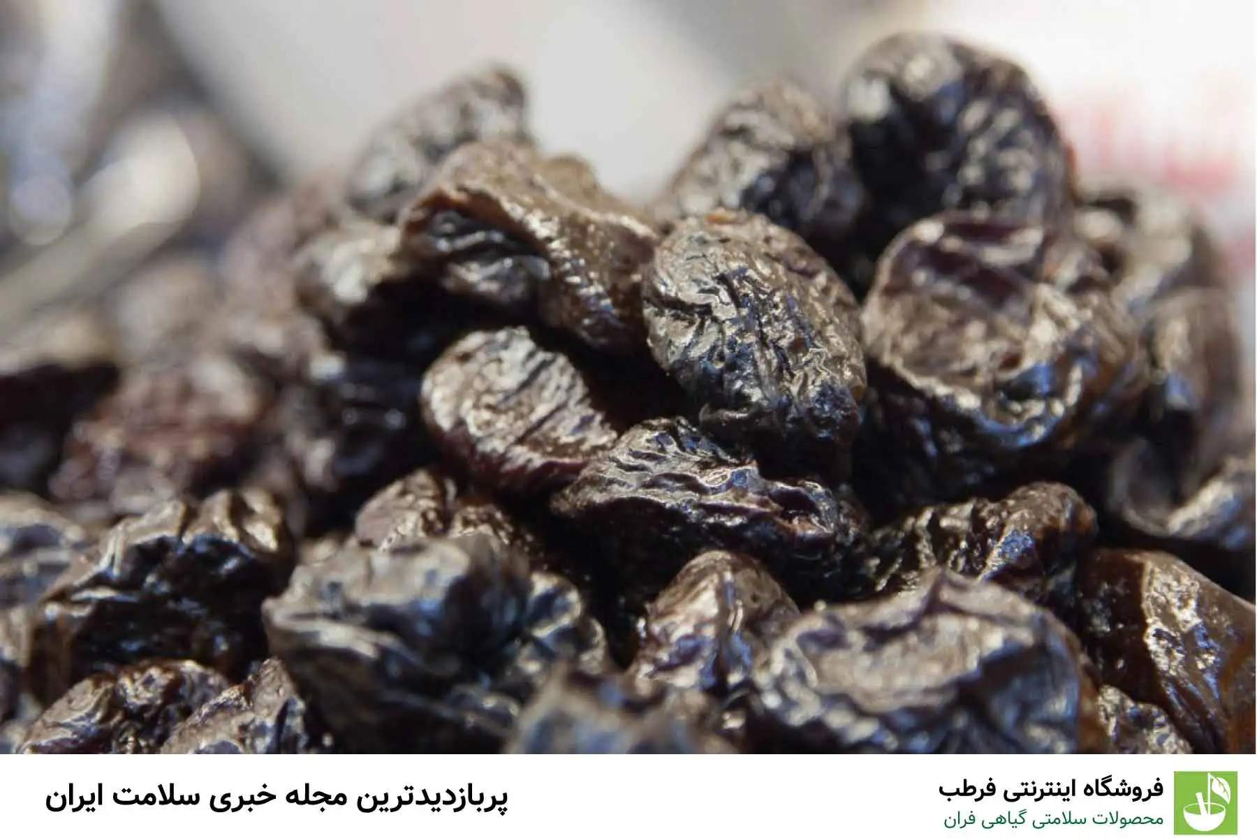 تأثیر خرما بر سلامت مغز