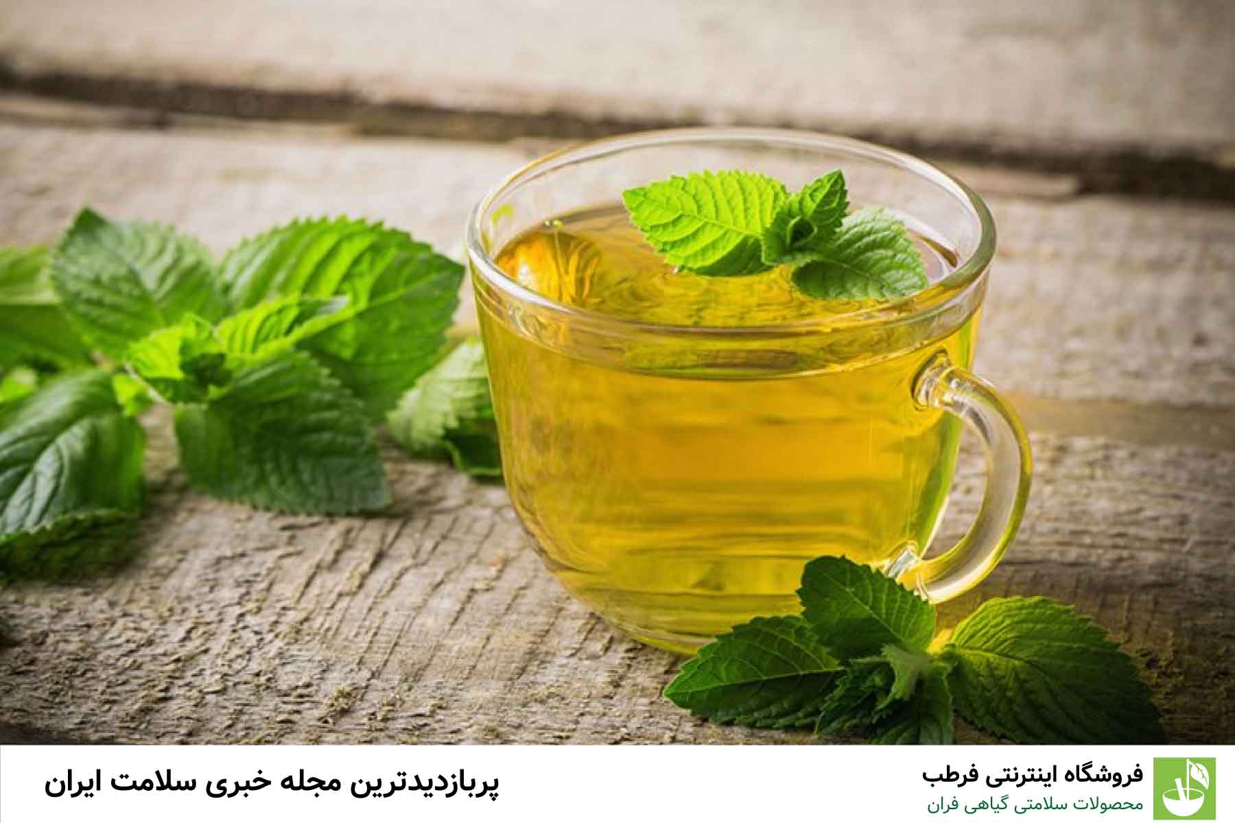 آویشن