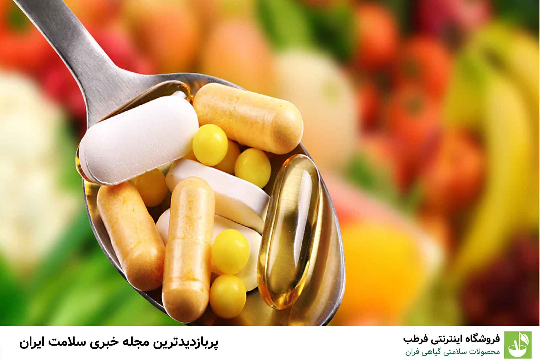 اسید فولیک (فولات)