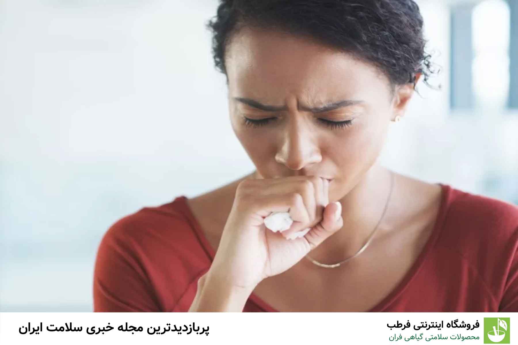 بیماری‌های عفونی
