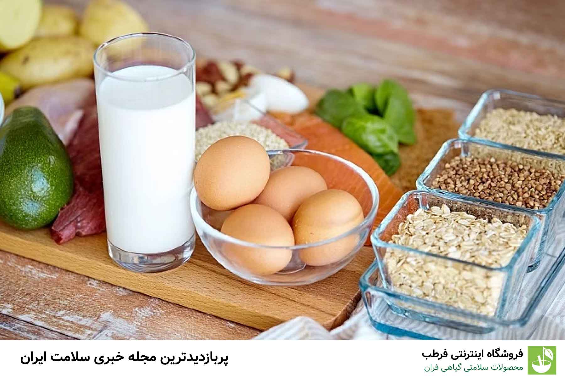 غذاخوردن اصولی