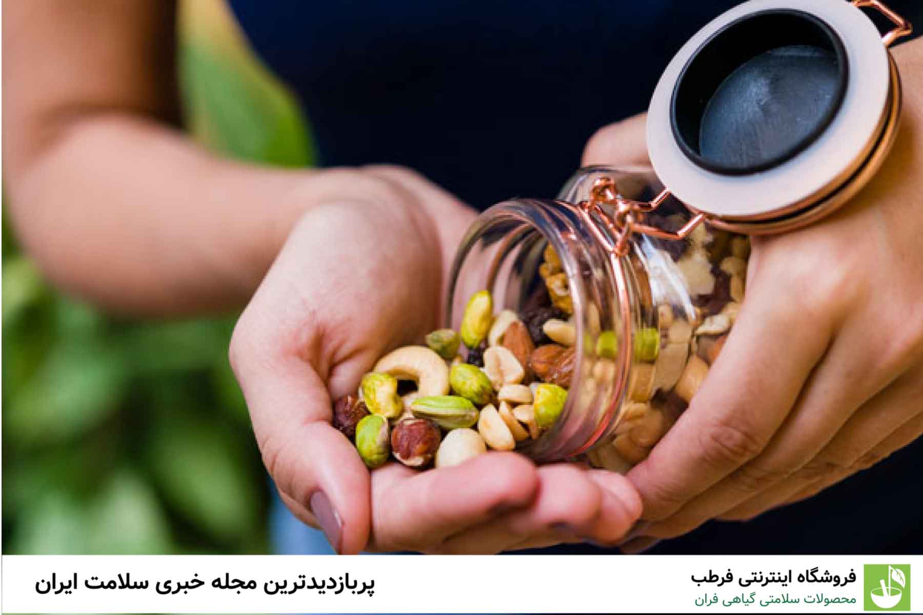 چگونه منیزیم به سلامت مغز کمک می‌کند؟