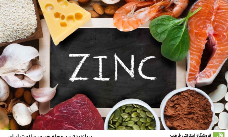 زینک