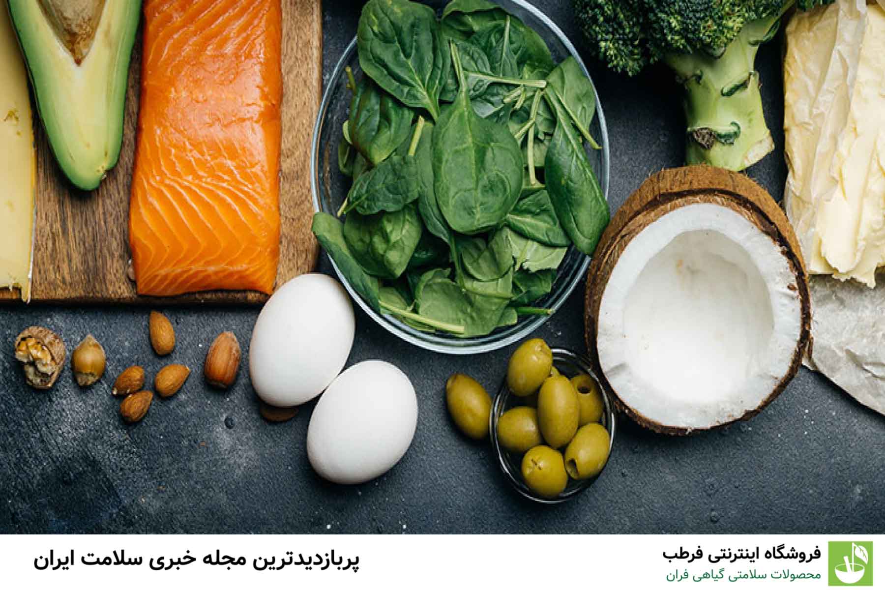 ۵. سبزیجات؛ از بهترین منابع آنتیاکسیدان