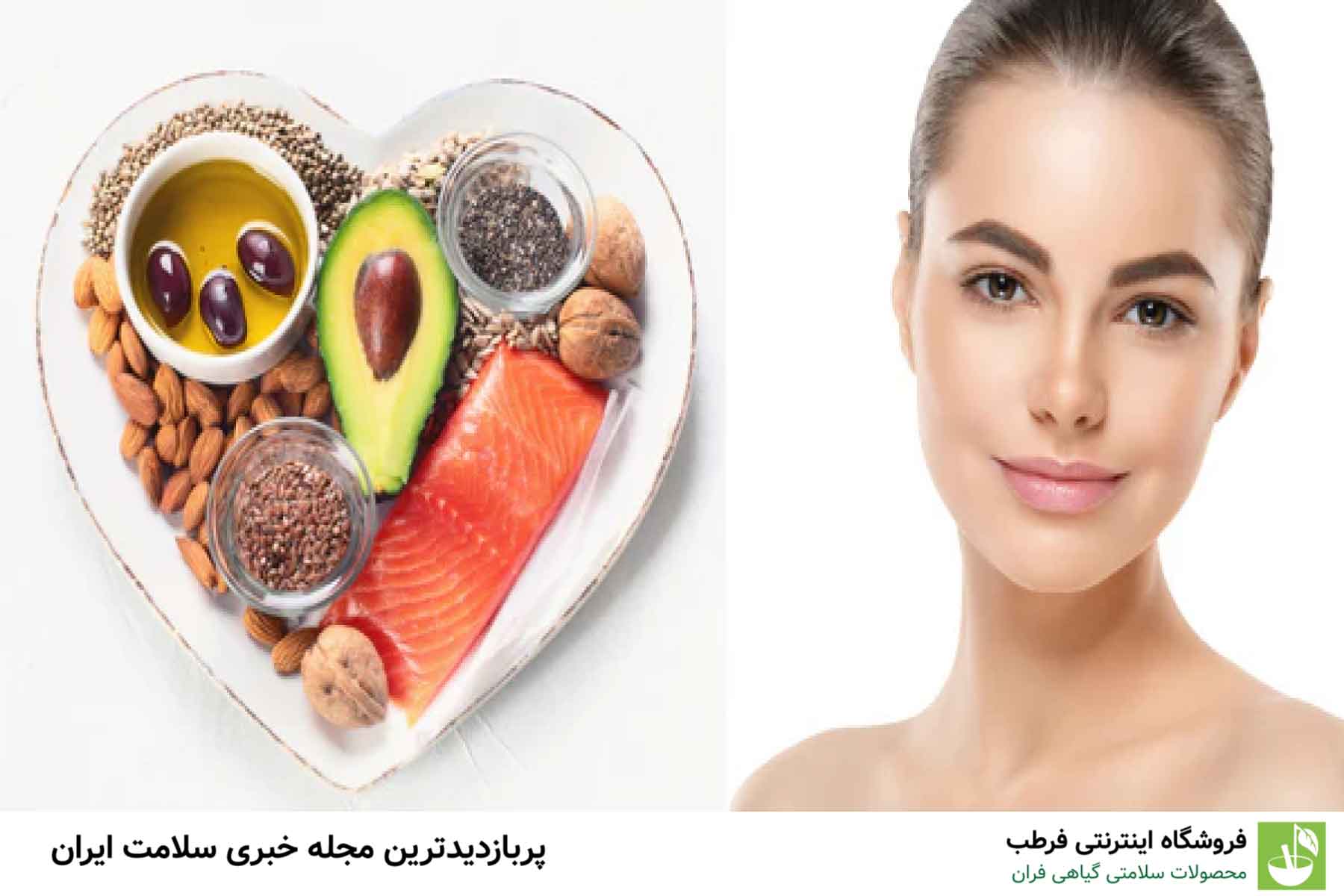 ۱. روغن زیتون؛ منبعی برای پوست جوان و سالم