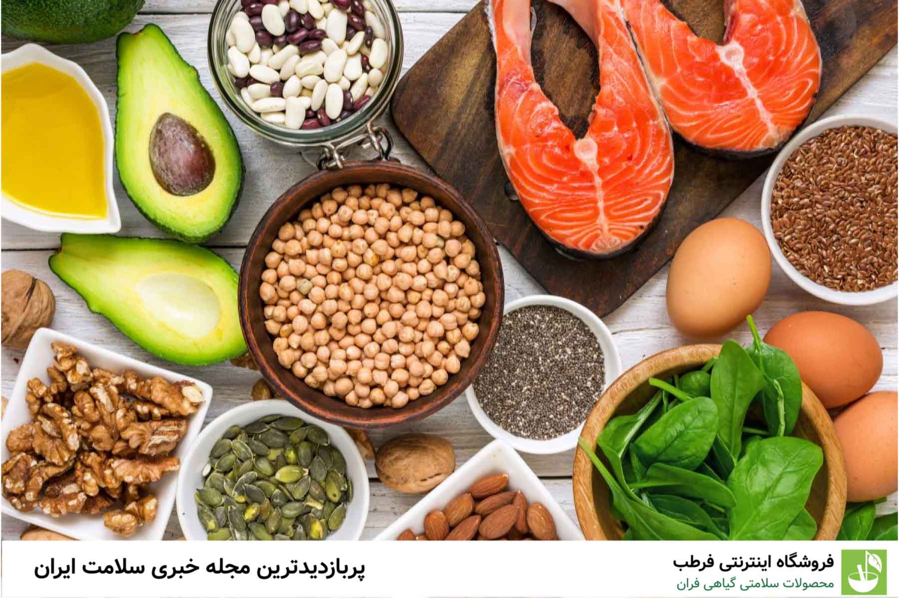 غذاهایی که به جلوگیری از خارش پوست کمک میکنند