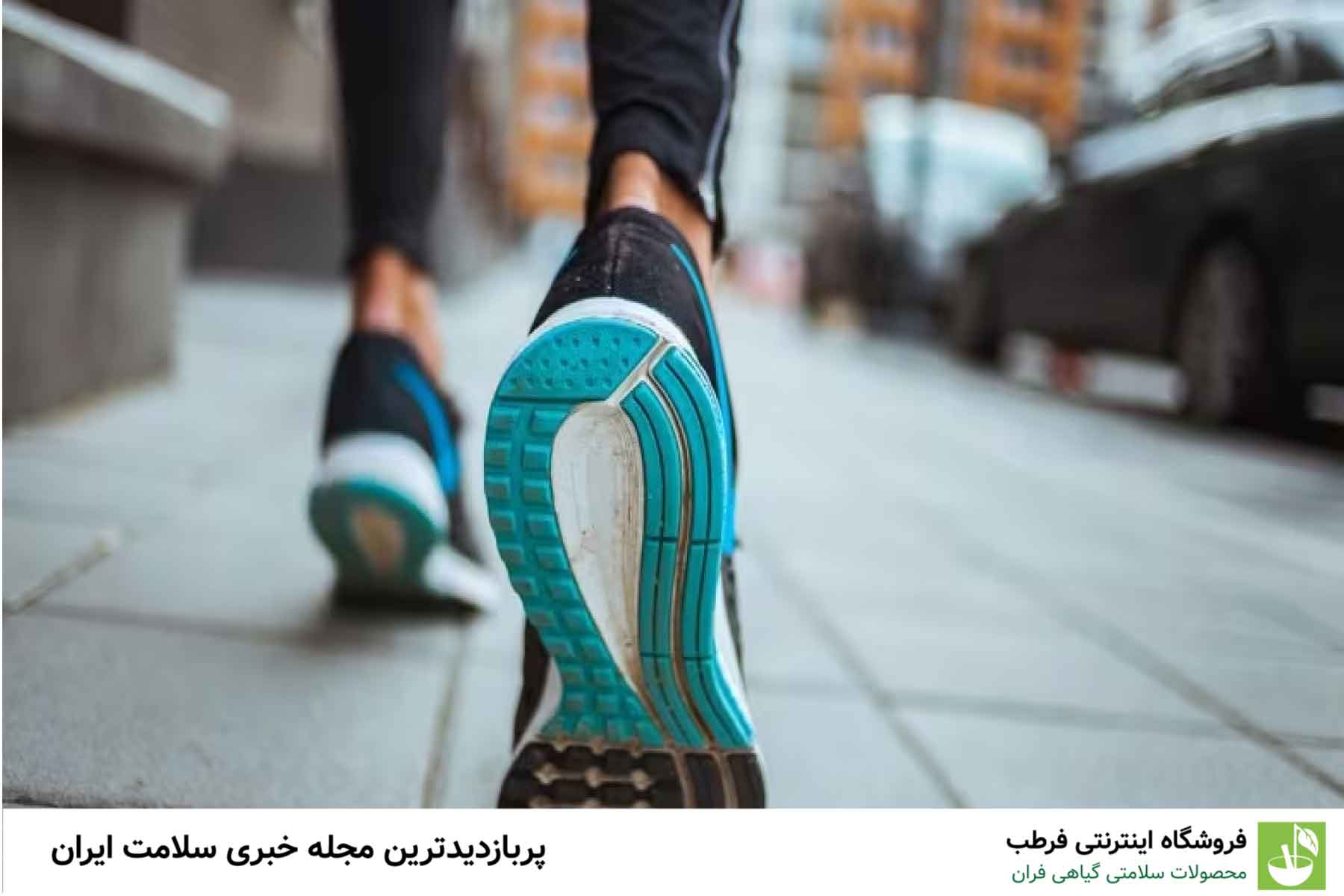 پیادهروی کدام قسمت بدن را لاغر میکند؟