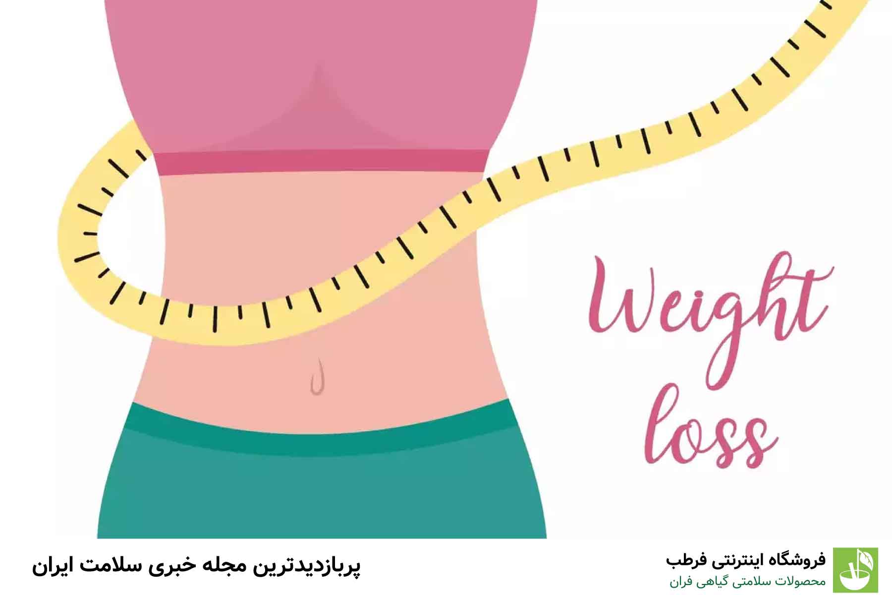 1. رژیم غذایی سالم و متعادل