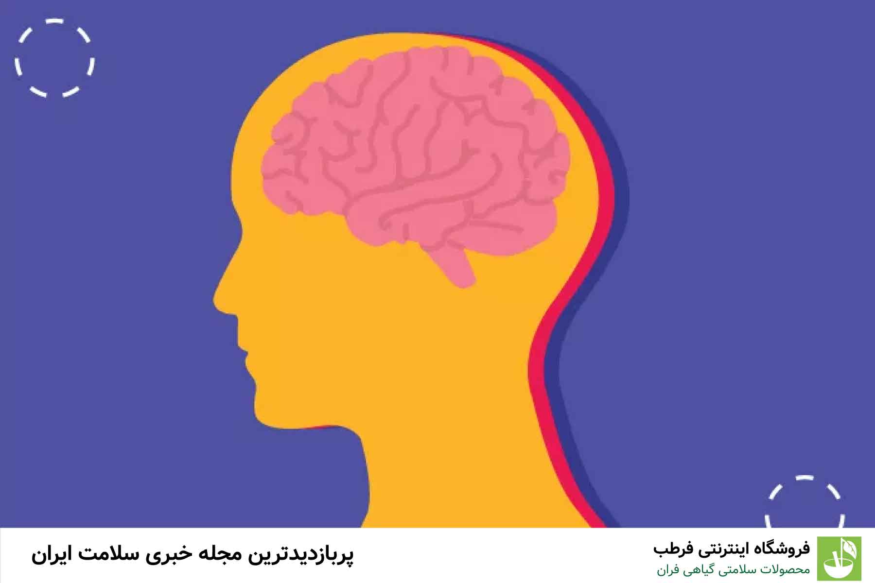 اقدامات صحیح در هنگام مواجهه با فردی که سکته میکند