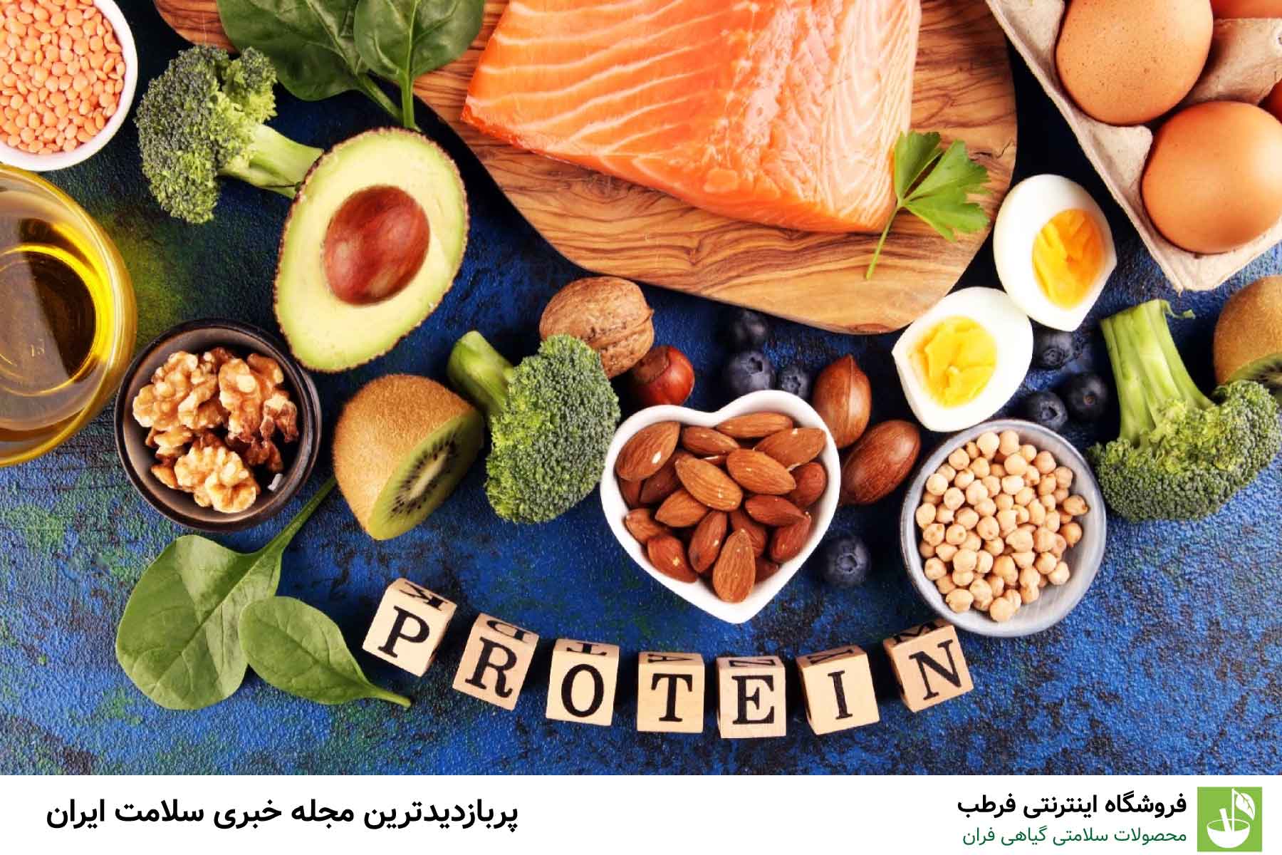 نخود فرنگی