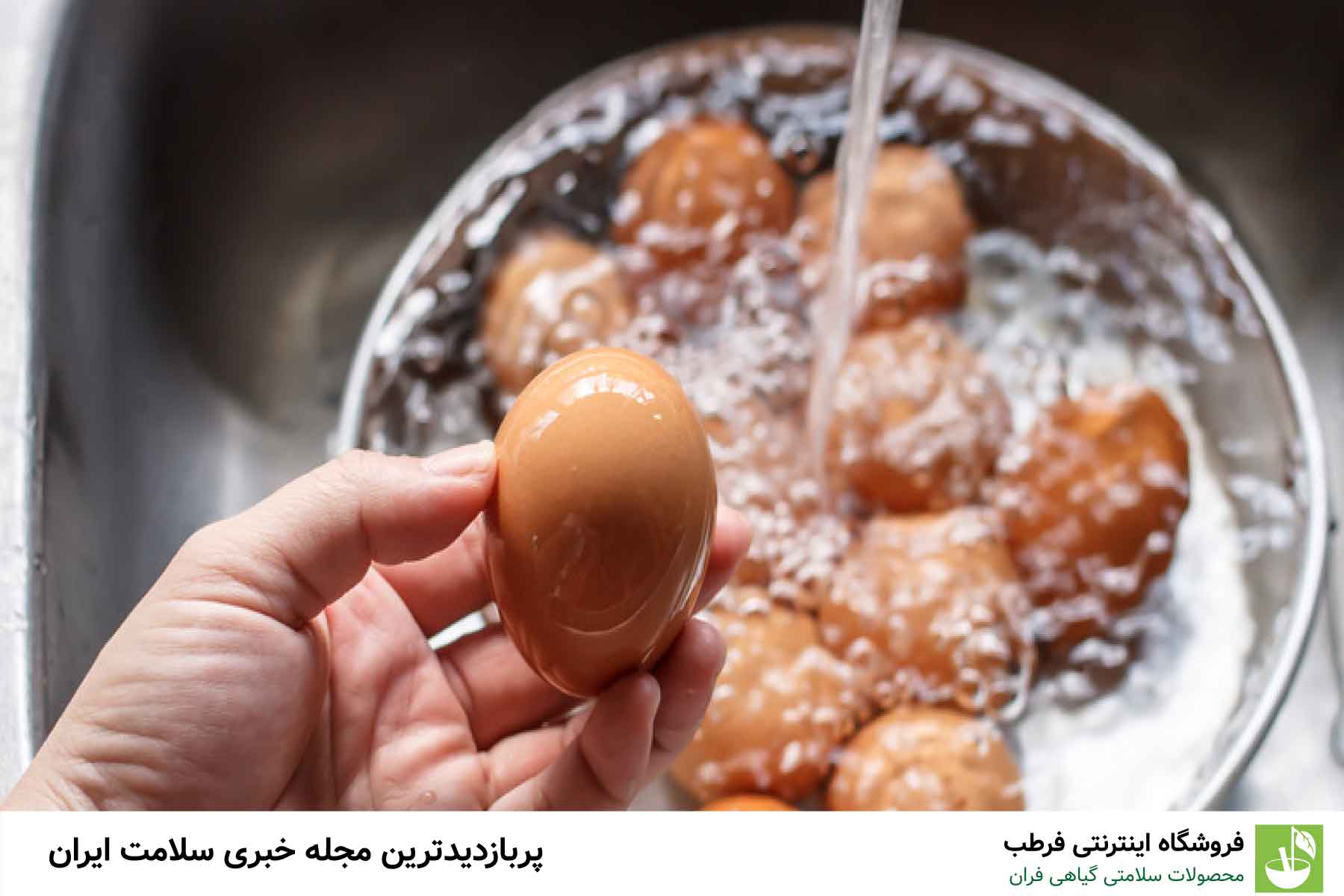 ۱) کاهش سطح کلسترول