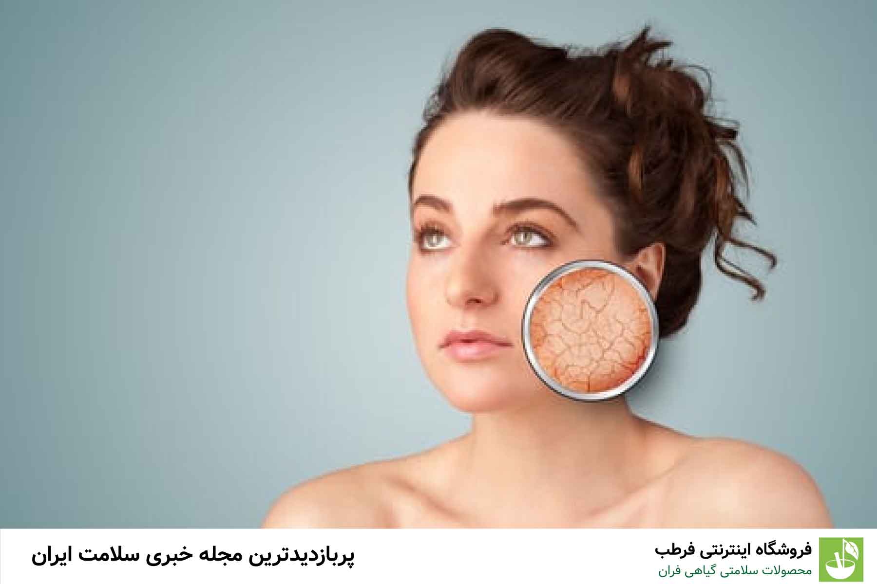 چگونه از اثرات منفی شکر بر پوست جلوگیری کنیم؟