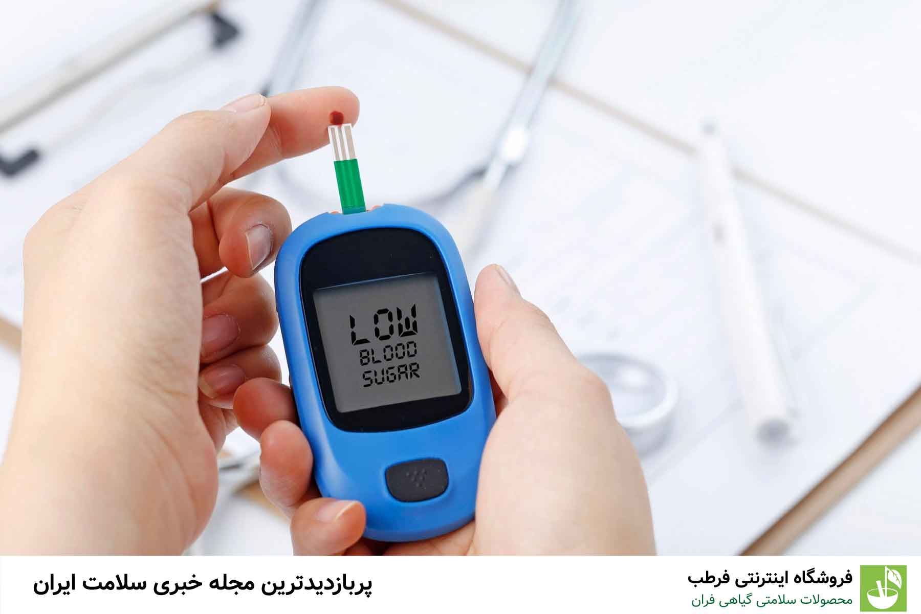 پزشک خانواده و نقش آن در پیشگیری