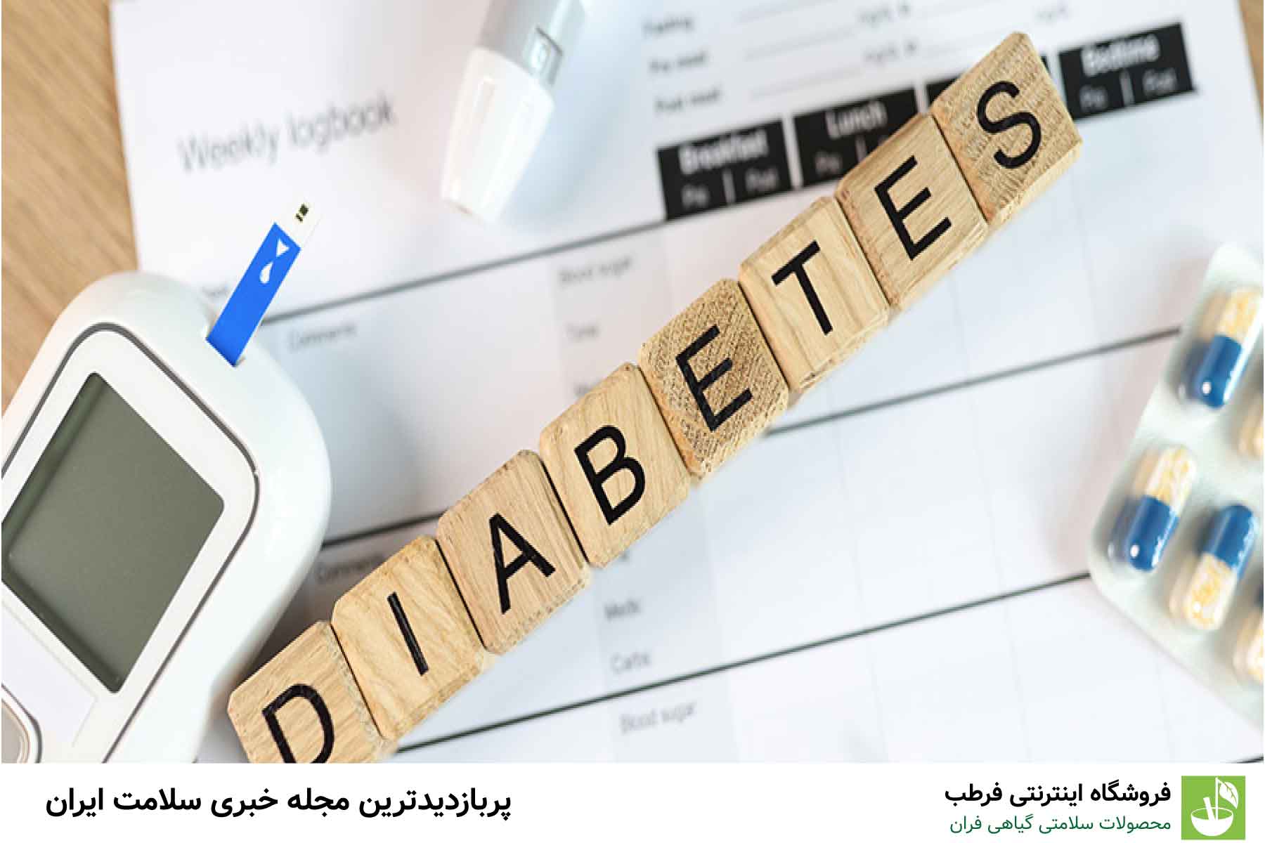 دیابت در نوجوانان و جوانان